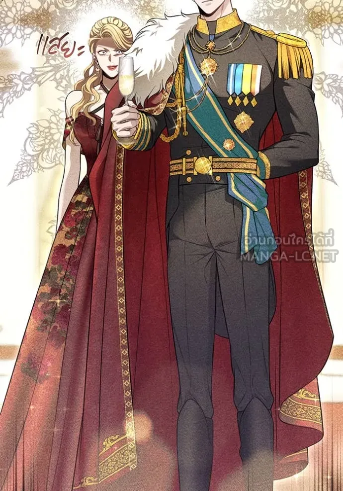 v ตอนที่ 158 รูปที่ 122