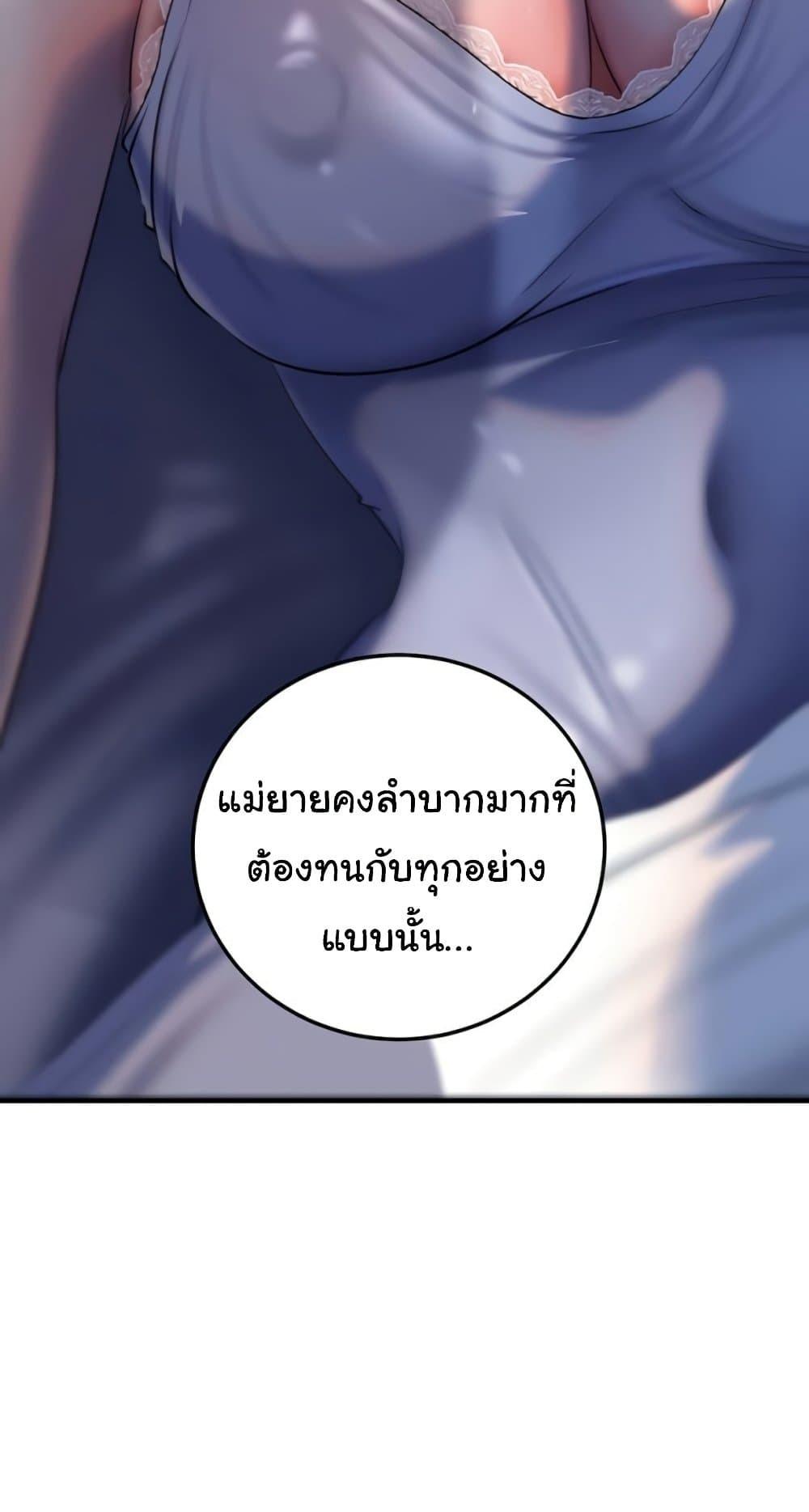 Doujin-Lc- อ่าน โดจิน มังฮวา เกาหลี ญี่ปุ่น จีน แปลไทย Not the Daughter ตอนที่ 1 2 3 4 5 6 7 8 9 10 11 12 13 14 ฟรี ไม่มีโฆษณา อ่าน โดจิน Manhwa เกาหลี ญี่ปุ่น จีน เรามีครบ คัดมาให้เน้นๆ โดจิน 18+ รับประกันความฟินโดย  Doujin Lc