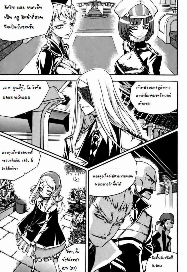 Manga-lc-com อ่านมังงะ อ่านการ์ตูน ออนไลน์ ฟรี WITCH HUNTER ตอนที่ 1 2 3 4 5 6 7 8 9 10 11 12 13 14 ฟรี ไม่มีโฆษณา Manga-lc - อ่าน มังงะ อ่าน การ์ตูน ออนไลน์ อ่านมังงะ ฟรี
