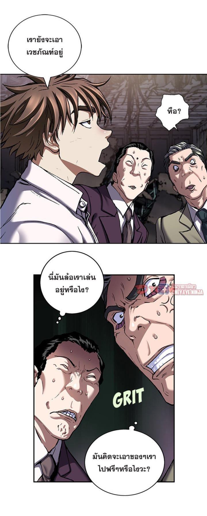 Manga-lc-com อ่านมังงะ อ่านการ์ตูน ออนไลน์ ฟรี Leviathan เลวีอาธาน อสูรกายใต้สมุทร ตอนที่ 1 2 3 4 5 6 7 8 9 10 11 12 13 14 ฟรี ไม่มีโฆษณา Manga-lc - อ่าน มังงะ อ่าน การ์ตูน ออนไลน์ อ่านมังงะ ฟรี