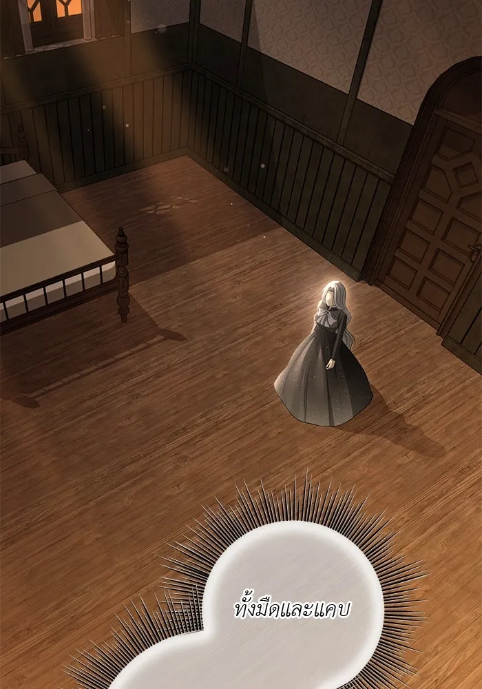 เกมรักด่านสุดท้ายจับนายพระเอก ตอนที่ 26 รูปที่ 122