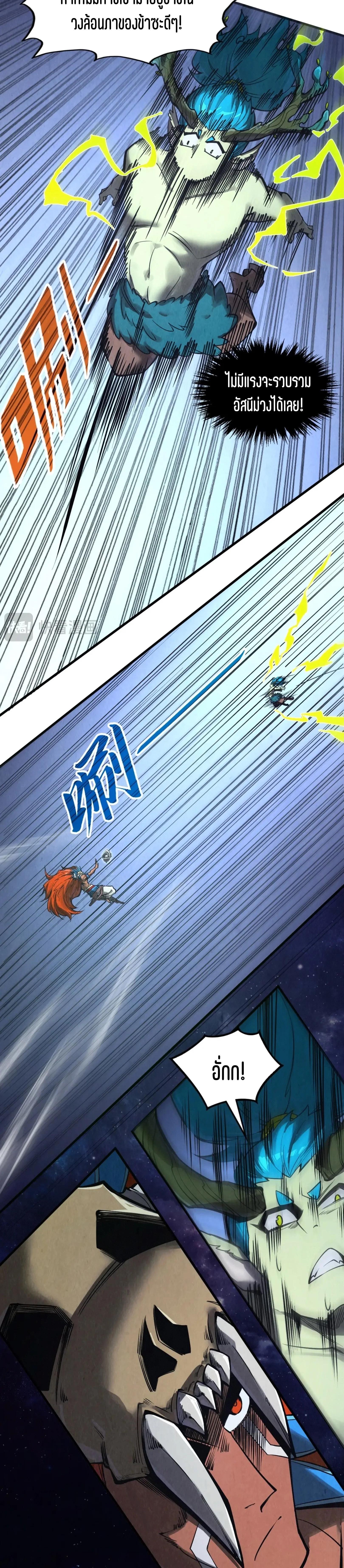 Manga-lc-com อ่านมังงะ อ่านการ์ตูน ออนไลน์ ฟรี The Eternal Supreme ตอนที่ 1 2 3 4 5 6 7 8 9 10 11 12 13 14 ฟรี ไม่มีโฆษณา Manga-lc - อ่าน มังงะ อ่าน การ์ตูน ออนไลน์ อ่านมังงะ ฟรี