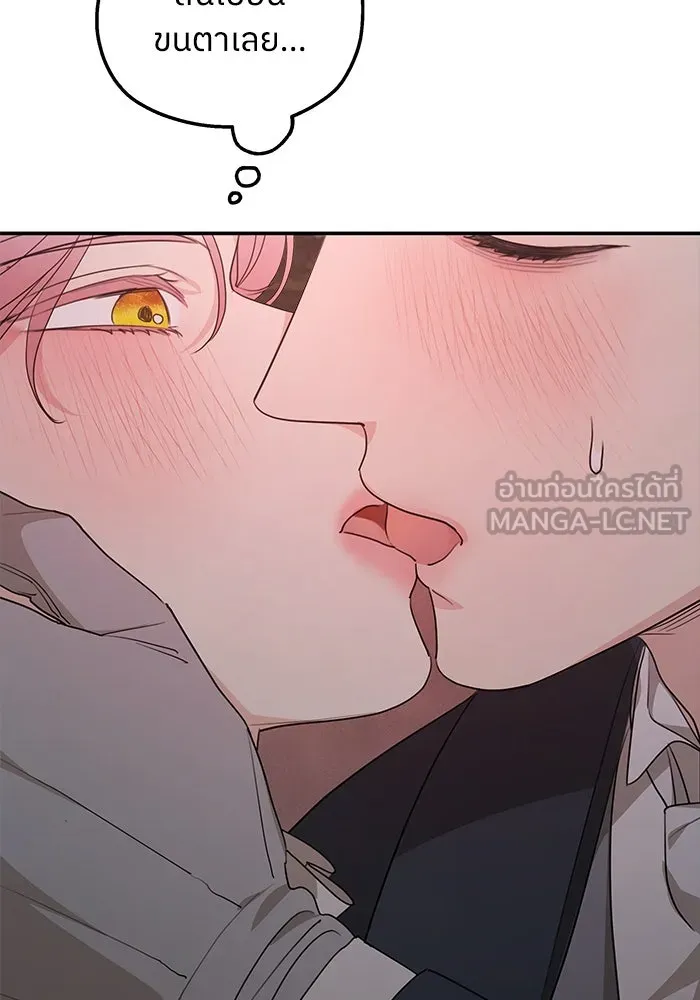 ครอบครัวสามีเห็นทีจะคลั่งรัก ตอนที่ 98 รูปที่ 105