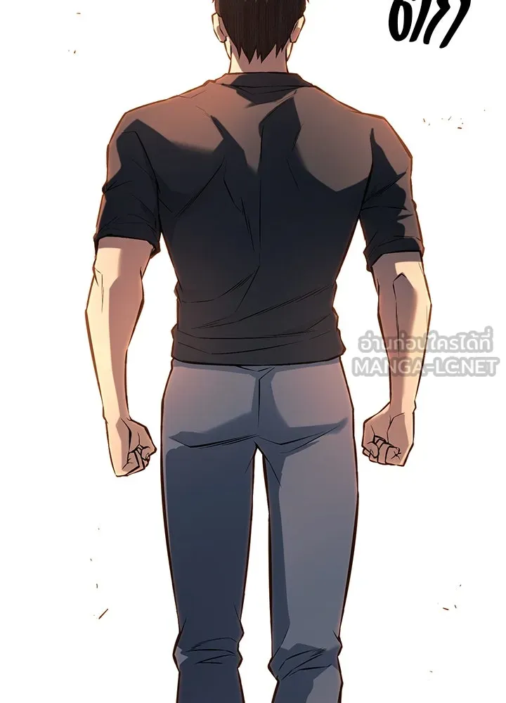 ราชาลานประลอง ตอนที่ 33 รูปที่ 45