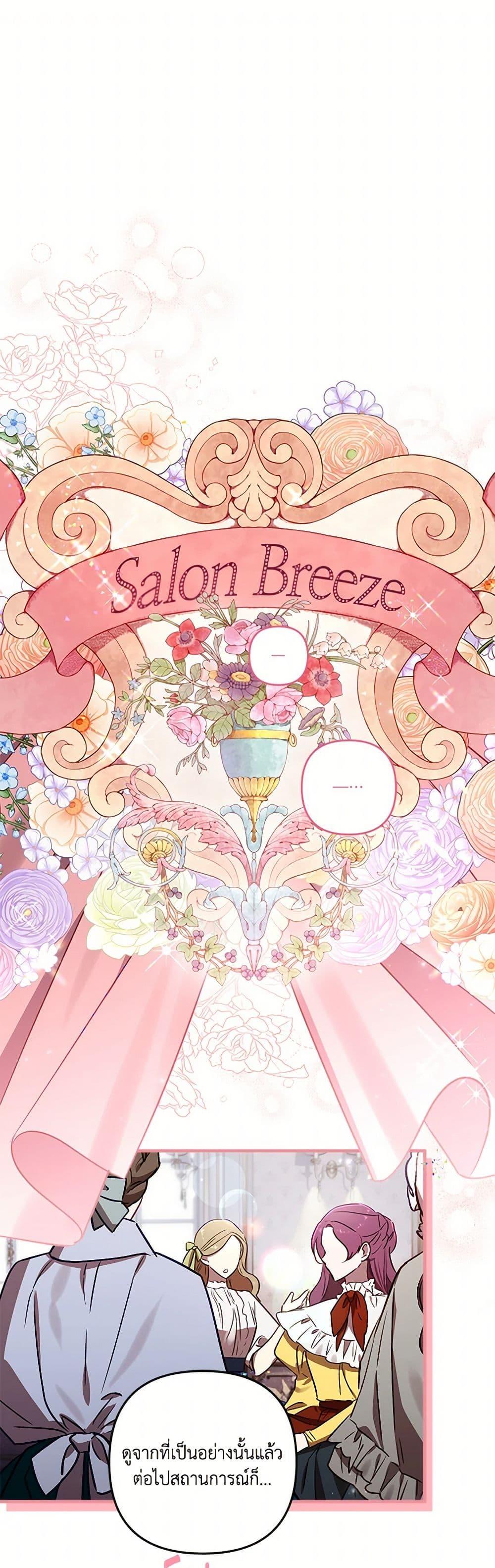 Manga-lc-com อ่านมังงะ อ่านการ์ตูน ออนไลน์ ฟรี I Failed to Divorce My Husband ตอนที่ 1 2 3 4 5 6 7 8 9 10 11 12 13 14 ฟรี ไม่มีโฆษณา Manga-lc - อ่าน มังงะ อ่าน การ์ตูน ออนไลน์ อ่านมังงะ ฟรี