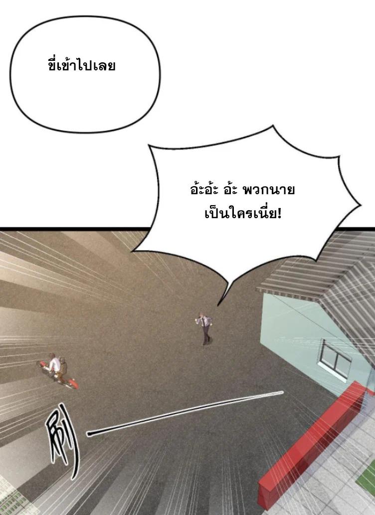 Manga-lc-com อ่านมังงะ อ่านการ์ตูน ออนไลน์ ฟรี Rebirth Back to 1983 to be a Millionaire ตอนที่ 1 2 3 4 5 6 7 8 9 10 11 12 13 14 ฟรี ไม่มีโฆษณา Manga-lc - อ่าน มังงะ อ่าน การ์ตูน ออนไลน์ อ่านมังงะ ฟรี