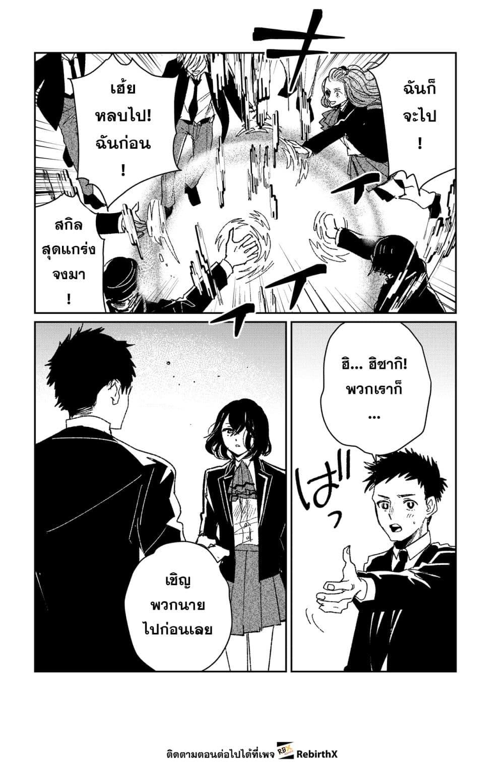 Manga-lc-com อ่านมังงะ อ่านการ์ตูน ออนไลน์ ฟรี Shikabane Ou no Kikan ตอนที่ 1 2 3 4 5 6 7 8 9 10 11 12 13 14 ฟรี ไม่มีโฆษณา Manga-lc - อ่าน มังงะ อ่าน การ์ตูน ออนไลน์ อ่านมังงะ ฟรี