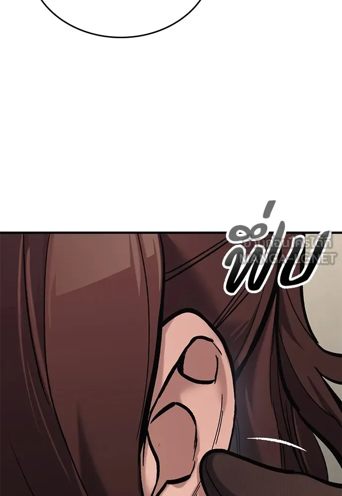 อัศวินวันเดียว ตอนที่ 7 รูปที่ 33