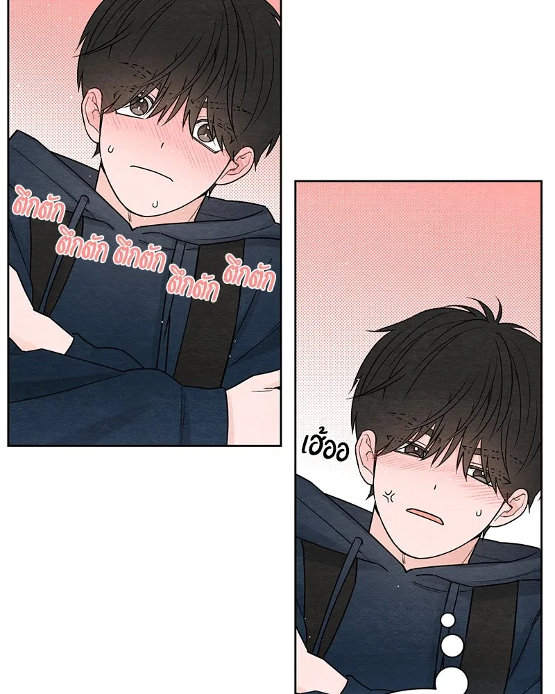 เป็นวัยรุ่นมันเหนื่อย ตอนที่ 30 รูปที่ 19