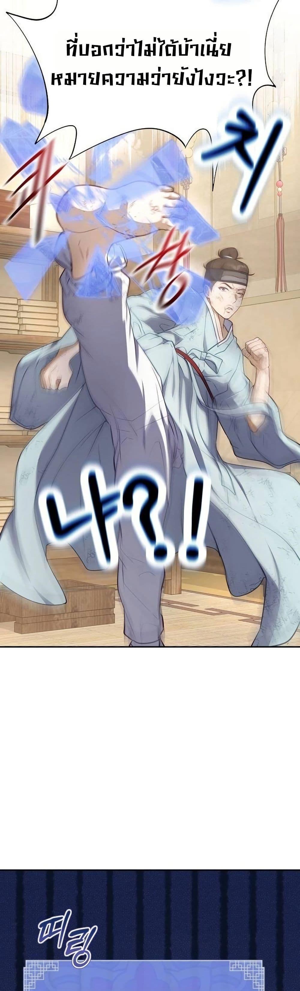 Manga-lc-com อ่านมังงะ อ่านการ์ตูน ออนไลน์ ฟรี The Corrupt Official Hides The Status Window ตอนที่ 1 2 3 4 5 6 7 8 9 10 11 12 13 14 ฟรี ไม่มีโฆษณา Manga-lc - อ่าน มังงะ อ่าน การ์ตูน ออนไลน์ อ่านมังงะ ฟรี