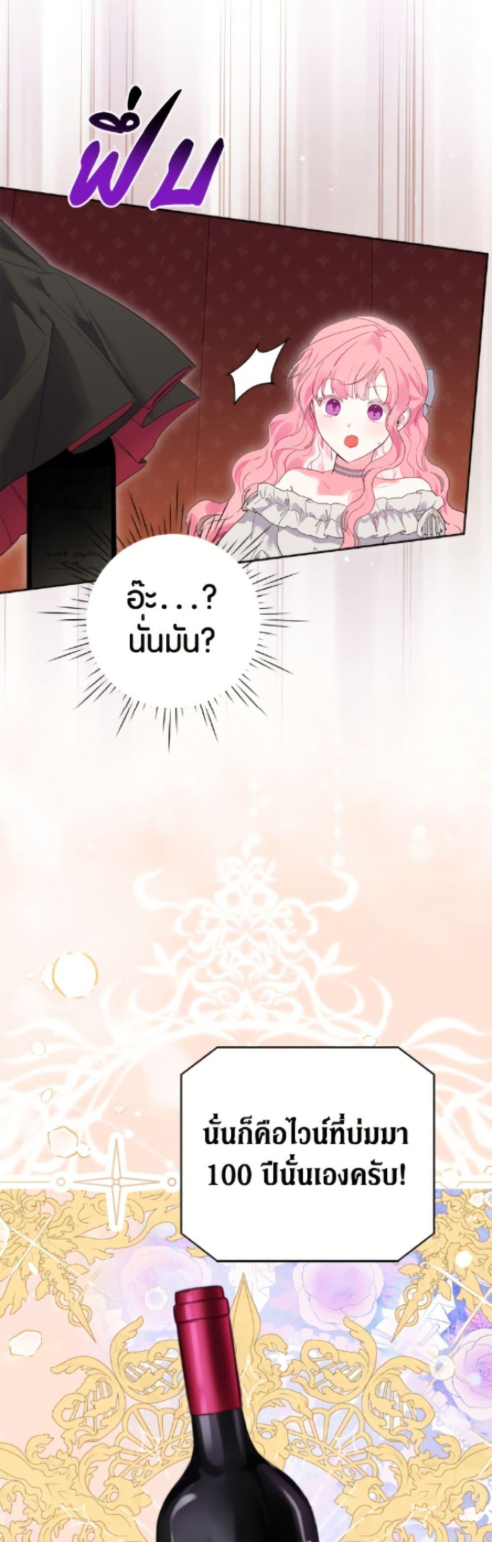 Manga-lc-com อ่านมังงะ อ่านการ์ตูน ออนไลน์ ฟรี The Archvillain’s Daughter-in-Law ตอนที่ 1 2 3 4 5 6 7 8 9 10 11 12 13 14 ฟรี ไม่มีโฆษณา Manga-lc - อ่าน มังงะ อ่าน การ์ตูน ออนไลน์ อ่านมังงะ ฟรี