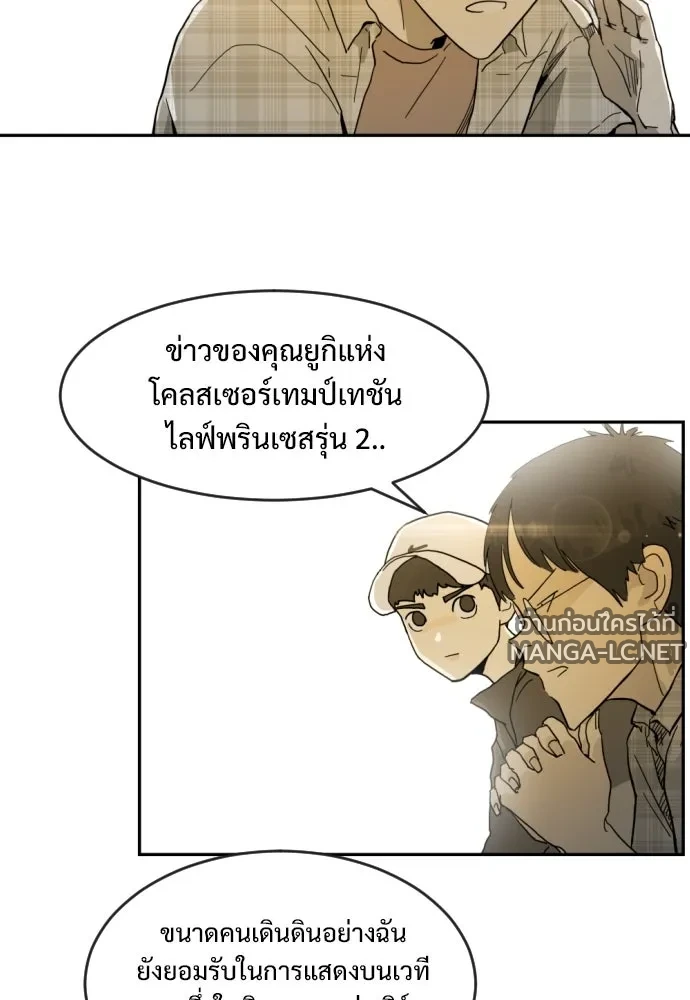 Manga-lc-com อ่านมังงะ อ่านการ์ตูน ออนไลน์ ฟรี วันดีคืนดี โซลก็ ตอนที่ 1 2 3 4 5 6 7 8 9 10 11 12 13 14 ฟรี ไม่มีโฆษณา Manga-lc - อ่าน มังงะ อ่าน การ์ตูน ออนไลน์ อ่านมังงะ ฟรี