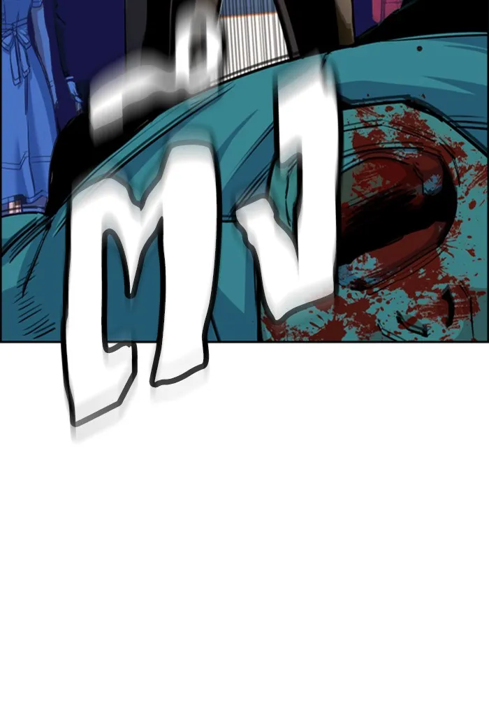 พี่ชายสายบอดี้การ์ด ตอนที่ 74 รูปที่ 76