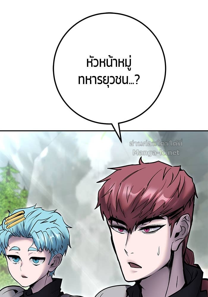 Doujin-Lc- อ่าน โดจิน มังฮวา เกาหลี ญี่ปุ่น จีน แปลไทย แกร่งเกินผู้กล้า แต่ซ่าไม่ได้ ตอนที่ 1 2 3 4 5 6 7 8 9 10 11 12 13 14 ฟรี ไม่มีโฆษณา อ่าน โดจิน Manhwa เกาหลี ญี่ปุ่น จีน เรามีครบ คัดมาให้เน้นๆ โดจิน 18+ รับประกันความฟินโดย Doujin Lc