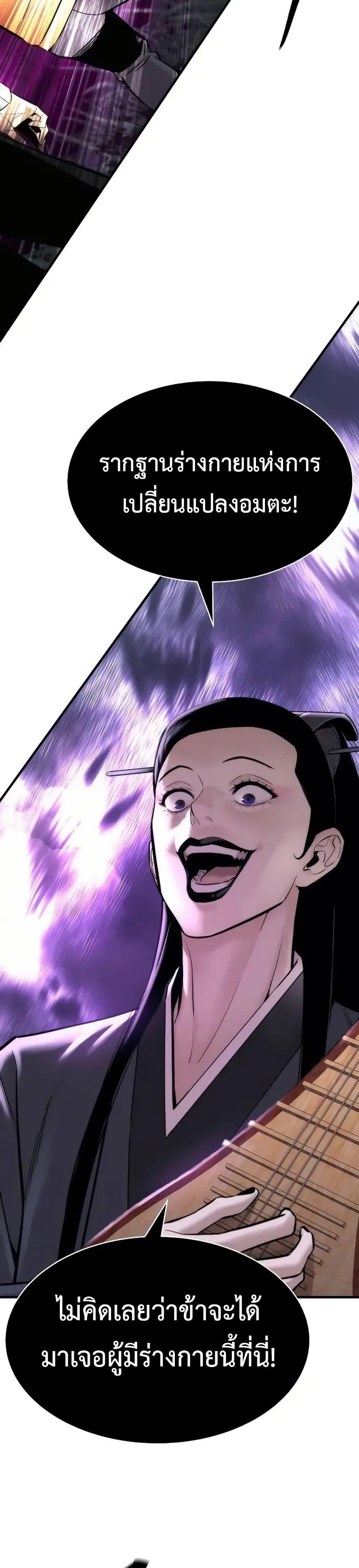 Manga-lc-com อ่านมังงะ อ่านการ์ตูน ออนไลน์ ฟรี A Regressor’s Tale of Cultivation ตอนที่ 1 2 3 4 5 6 7 8 9 10 11 12 13 14 ฟรี ไม่มีโฆษณา Manga-lc - อ่าน มังงะ อ่าน การ์ตูน ออนไลน์ อ่านมังงะ ฟรี