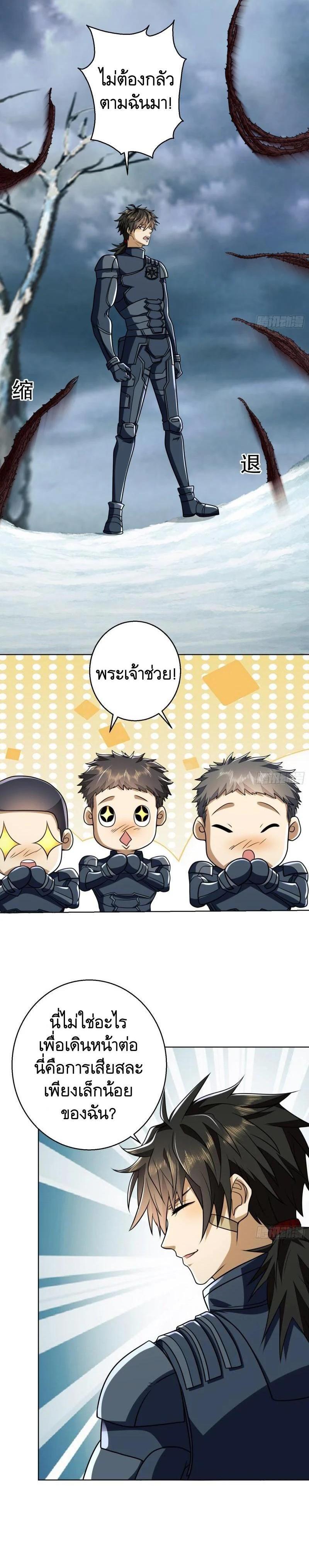 Manga-lc-com อ่านมังงะ อ่านการ์ตูน ออนไลน์ ฟรี The First Order ตอนที่ 1 2 3 4 5 6 7 8 9 10 11 12 13 14 ฟรี ไม่มีโฆษณา Manga-lc - อ่าน มังงะ อ่าน การ์ตูน ออนไลน์ อ่านมังงะ ฟรี