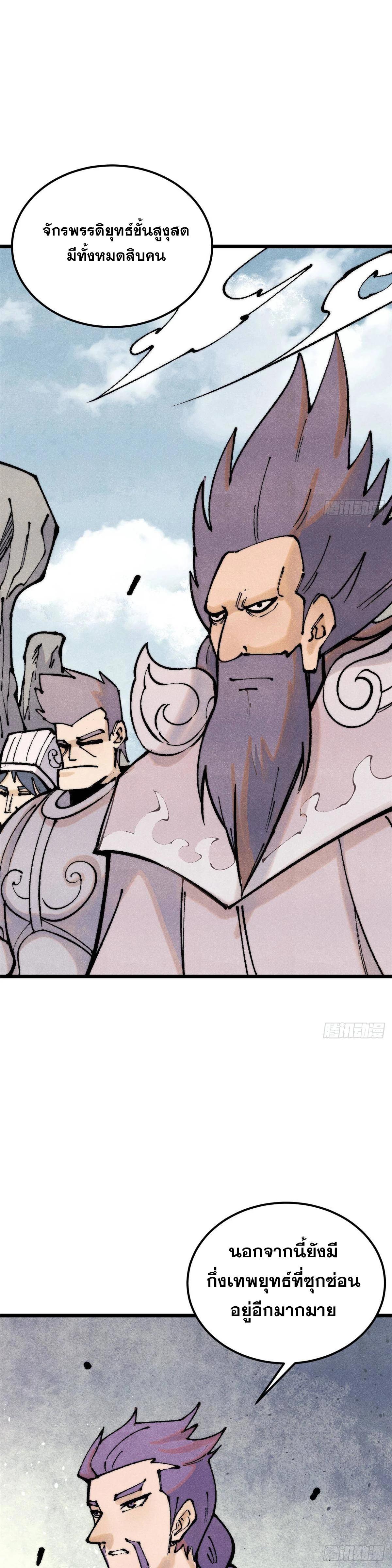 Manga-lc-com อ่านมังงะ อ่านการ์ตูน ออนไลน์ ฟรี All Hail the Sect Leader ตอนที่ 1 2 3 4 5 6 7 8 9 10 11 12 13 14 ฟรี ไม่มีโฆษณา Manga-lc - อ่าน มังงะ อ่าน การ์ตูน ออนไลน์ อ่านมังงะ ฟรี