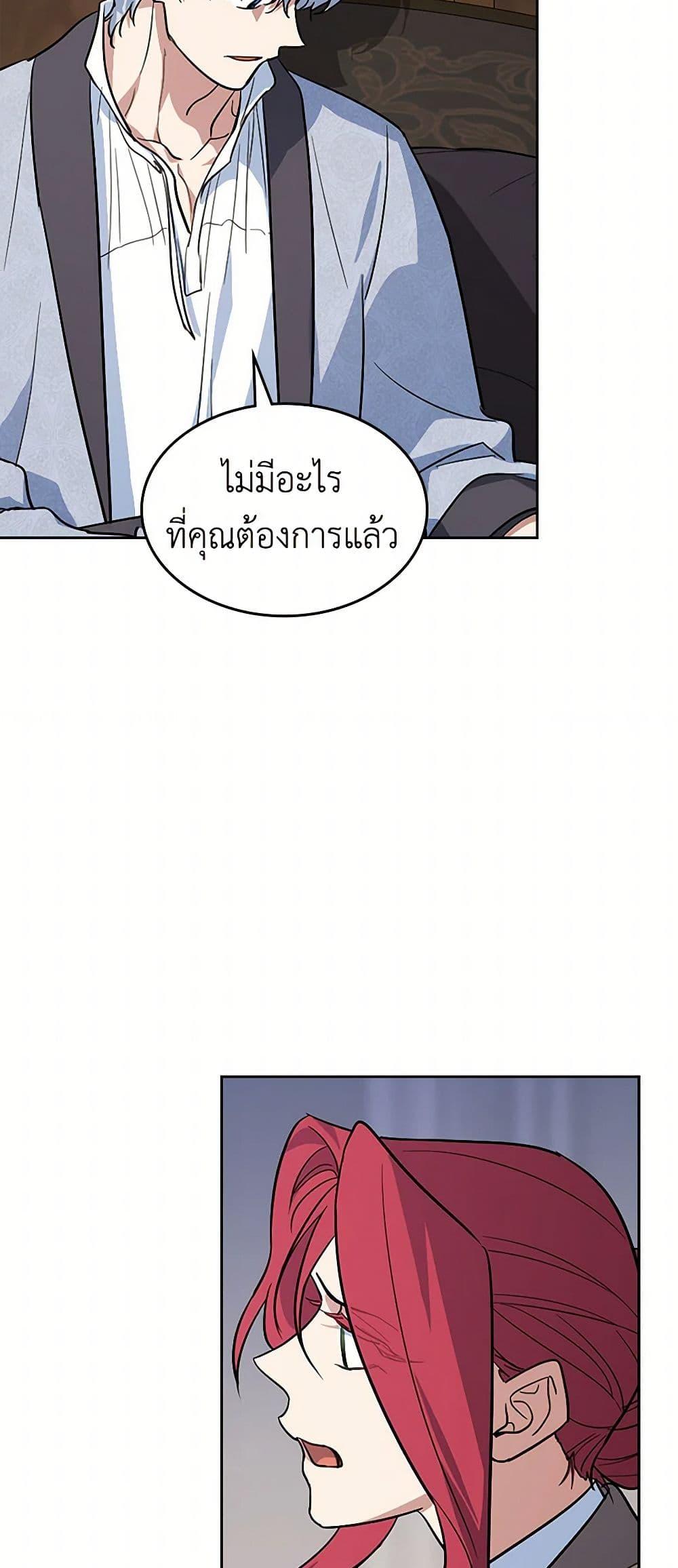 Manga-lc-com อ่านมังงะ อ่านการ์ตูน ออนไลน์ ฟรี The Lady and the Beast ตอนที่ 1 2 3 4 5 6 7 8 9 10 11 12 13 14 ฟรี ไม่มีโฆษณา Manga-lc - อ่าน มังงะ อ่าน การ์ตูน ออนไลน์ อ่านมังงะ ฟรี