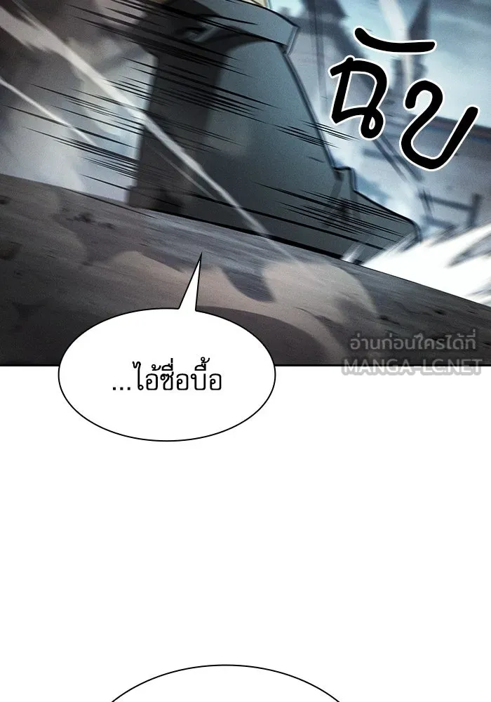 นักดาบอัจฉริยะจากอะคาเดมี ตอนที่ 109 รูปที่ 111