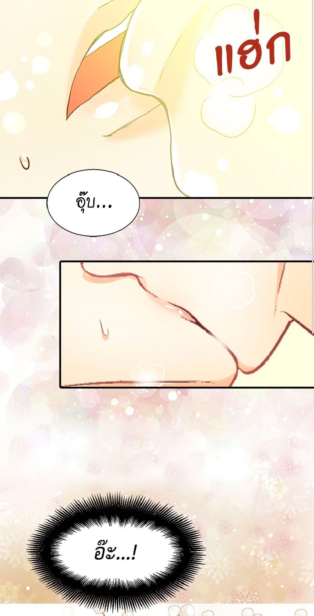 Manga-lc-com อ่านมังงะ อ่านการ์ตูน ออนไลน์ ฟรี Isekai Empress ตอนที่ 1 2 3 4 5 6 7 8 9 10 11 12 13 14 ฟรี ไม่มีโฆษณา Manga-lc - อ่าน มังงะ อ่าน การ์ตูน ออนไลน์ อ่านมังงะ ฟรี