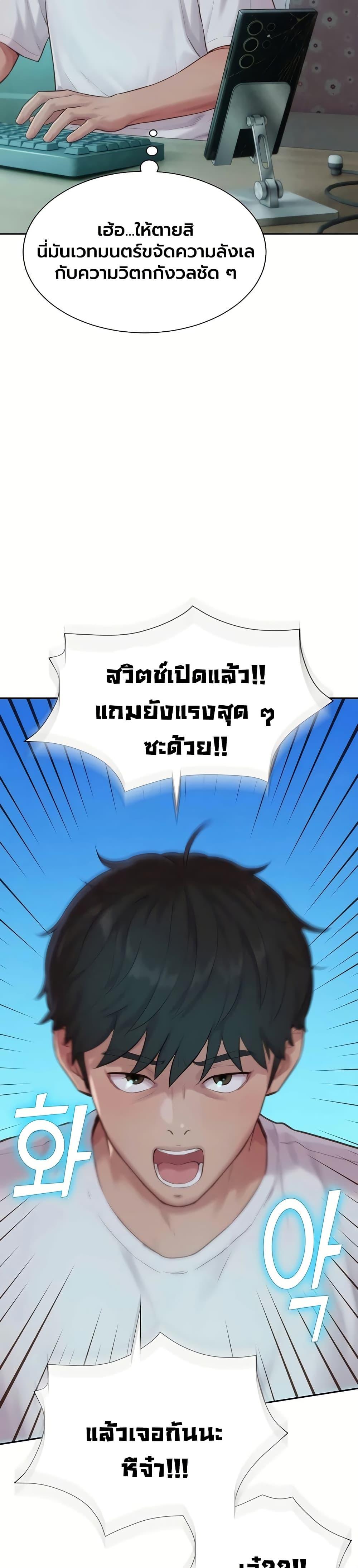 Doujin-Lc- อ่าน โดจิน มังฮวา เกาหลี ญี่ปุ่น จีน แปลไทย Capitalist Harem ตอนที่ 1 2 3 4 5 6 7 8 9 10 11 12 13 14 ฟรี ไม่มีโฆษณา อ่าน โดจิน Manhwa เกาหลี ญี่ปุ่น จีน เรามีครบ คัดมาให้เน้นๆ โดจิน 18+ รับประกันความฟินโดย  Doujin Lc