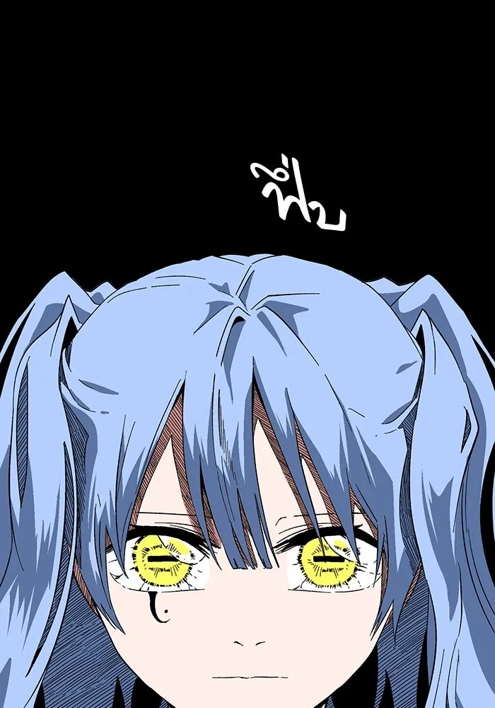 หนึ่งก้าวสู่เจ้ามาร ตอนที่ 96 พันธมิตร (7) รูปที่ 83