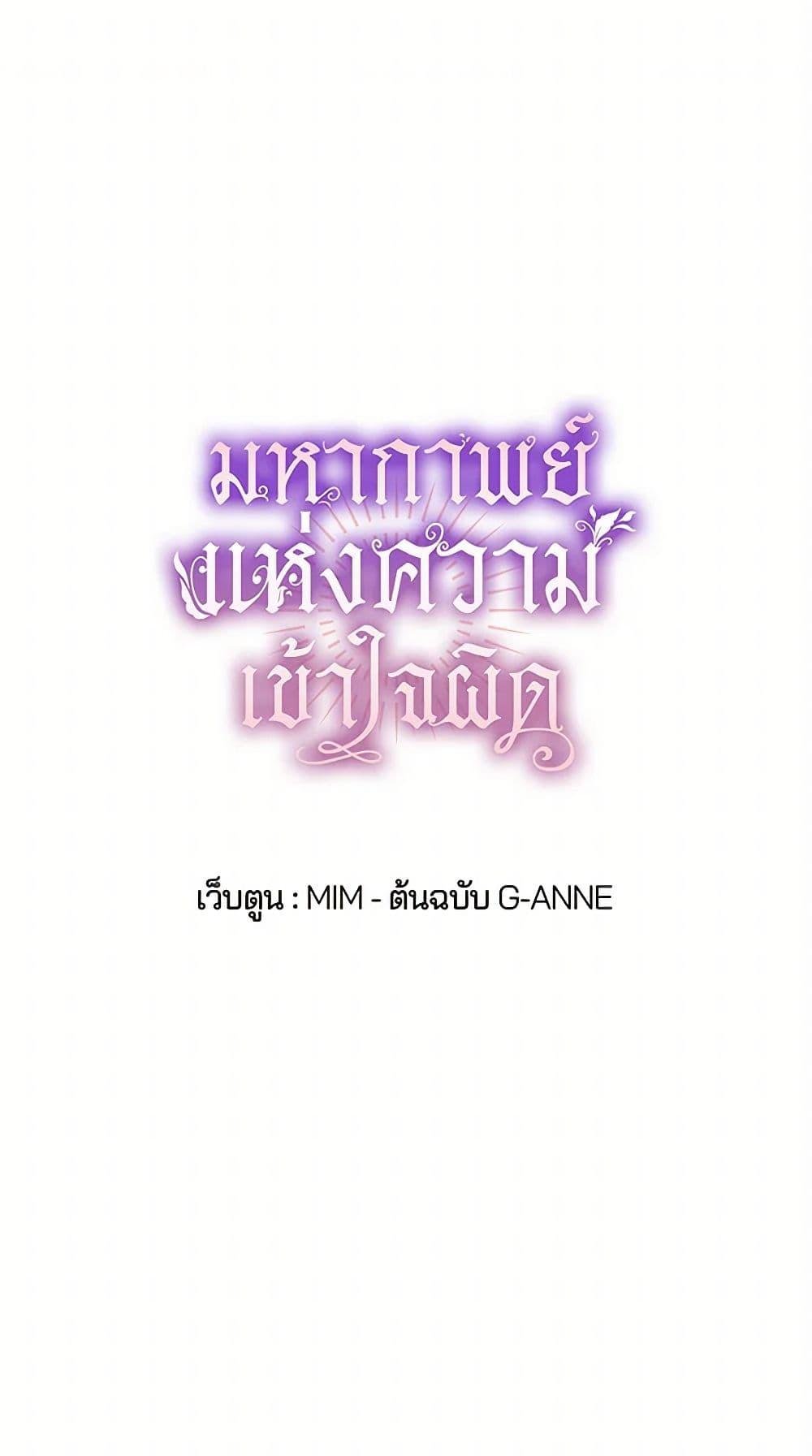 Manga-lc-com อ่านมังงะ อ่านการ์ตูน ออนไลน์ ฟรี It Was All a Mistake ตอนที่ 1 2 3 4 5 6 7 8 9 10 11 12 13 14 ฟรี ไม่มีโฆษณา Manga-lc - อ่าน มังงะ อ่าน การ์ตูน ออนไลน์ อ่านมังงะ ฟรี