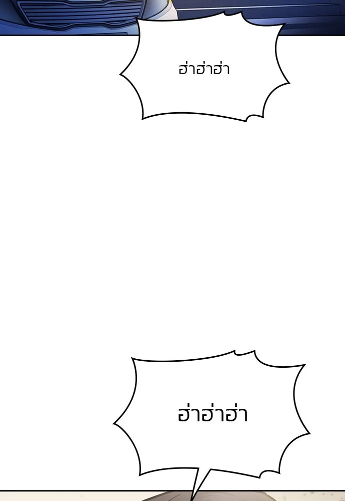 รักแล้วห้ามเลิก ตอนที่ 33 รูปที่ 70