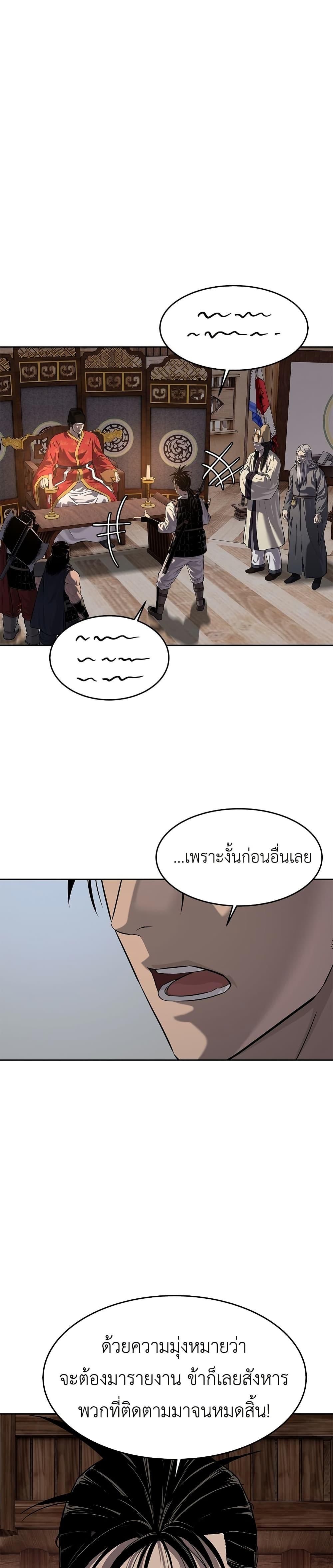 Manga-lc-com อ่านมังงะ อ่านการ์ตูน ออนไลน์ ฟรี The Iron Emperor ตอนที่ 1 2 3 4 5 6 7 8 9 10 11 12 13 14 ฟรี ไม่มีโฆษณา Manga-lc - อ่าน มังงะ อ่าน การ์ตูน ออนไลน์ อ่านมังงะ ฟรี