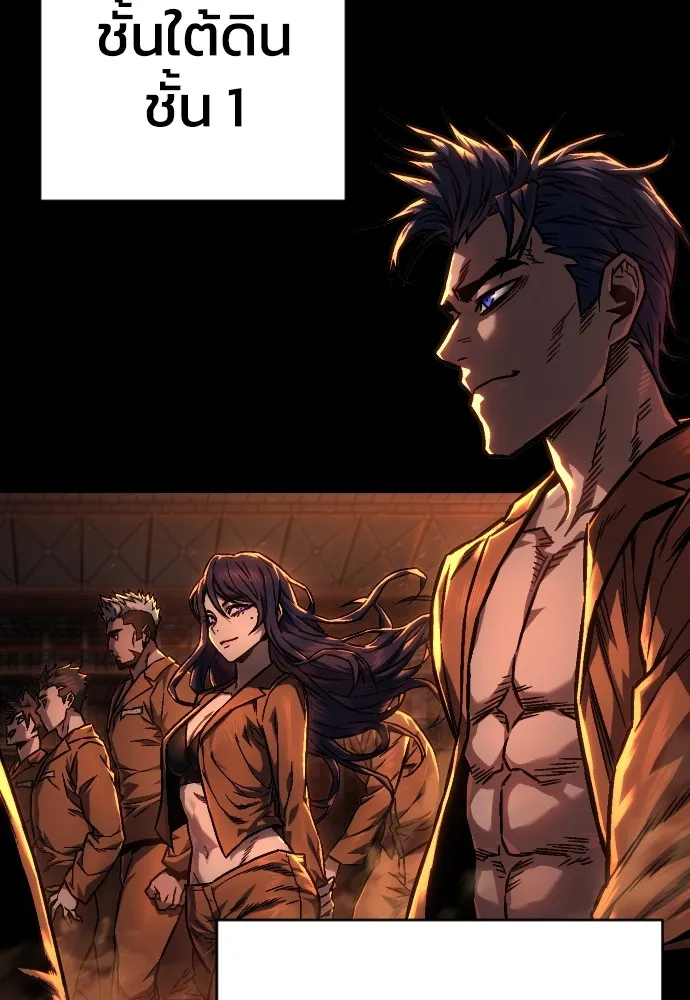 เพชฌฆาตลงทัณฑ์ ตอนที่ 2 รูปที่ 74