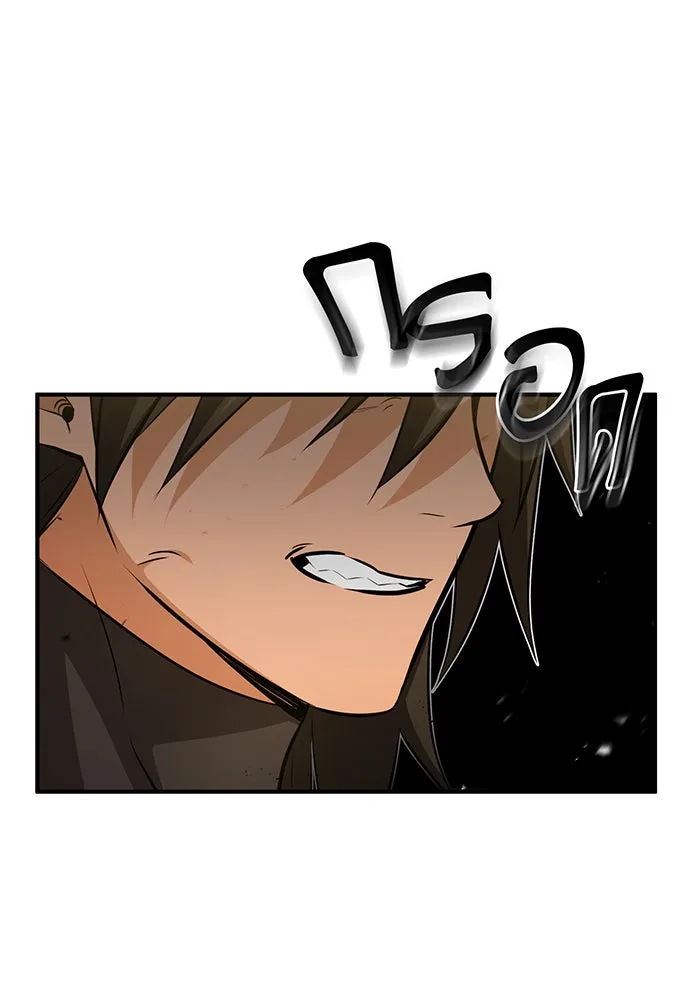 จอมเวทเกิดใหม่ในรอบ 66666 ปี ตอนที่ 45 รูปที่ 10