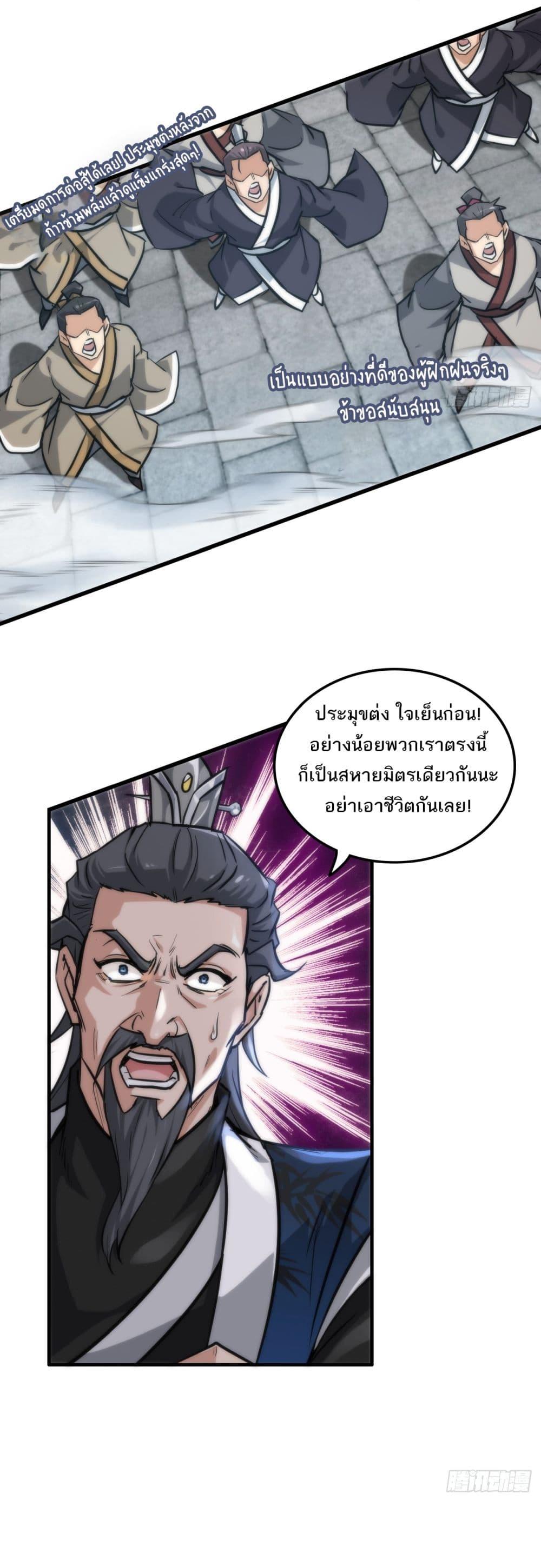 Manga-lc-com อ่านมังงะ อ่านการ์ตูน ออนไลน์ ฟรี Immortal Cultivation is Just Like This ตอนที่ 1 2 3 4 5 6 7 8 9 10 11 12 13 14 ฟรี ไม่มีโฆษณา Manga-lc - อ่าน มังงะ อ่าน การ์ตูน ออนไลน์ อ่านมังงะ ฟรี