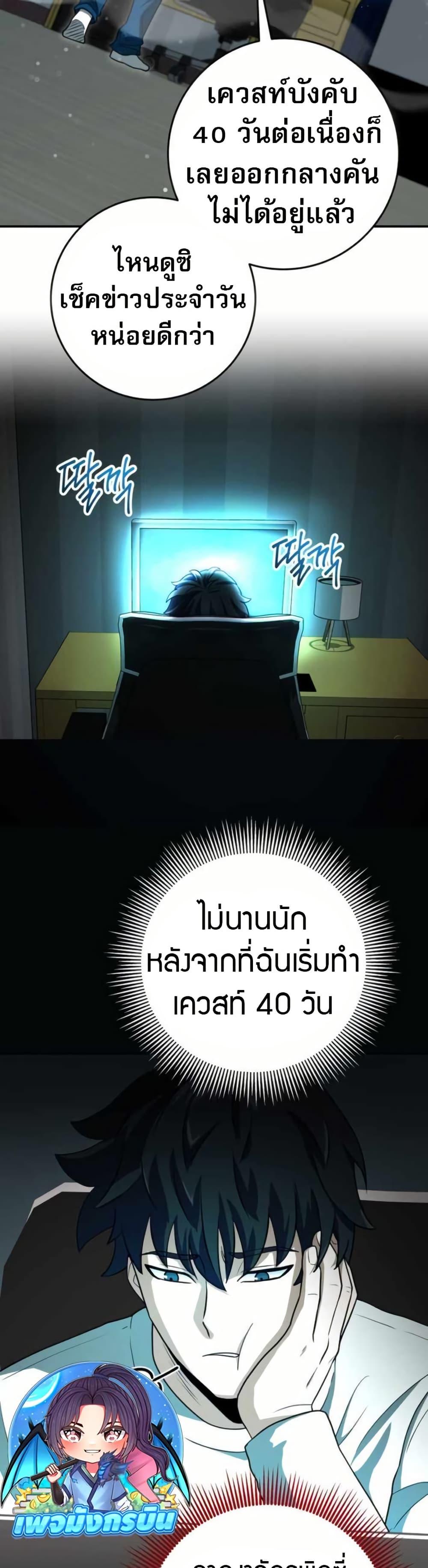 Manga-lc-com อ่านมังงะ อ่านการ์ตูน ออนไลน์ ฟรี Putting My Life on the Line, I Go All-in on Luck Enhancement ตอนที่ 1 2 3 4 5 6 7 8 9 10 11 12 13 14 ฟรี ไม่มีโฆษณา Manga-lc - อ่าน มังงะ อ่าน การ์ตูน ออนไลน์ อ่านมังงะ ฟรี