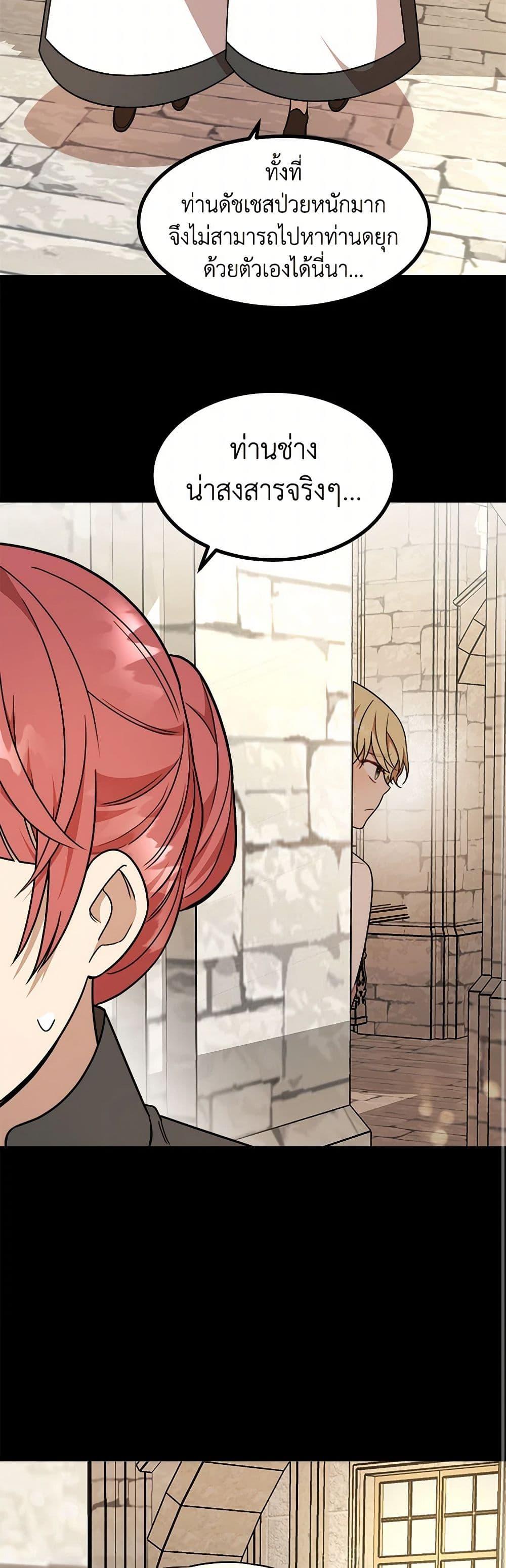 Manga-lc-com อ่านมังงะ อ่านการ์ตูน ออนไลน์ ฟรี Four Dangerous Brothers to My Rescue ตอนที่ 1 2 3 4 5 6 7 8 9 10 11 12 13 14 ฟรี ไม่มีโฆษณา Manga-lc - อ่าน มังงะ อ่าน การ์ตูน ออนไลน์ อ่านมังงะ ฟรี