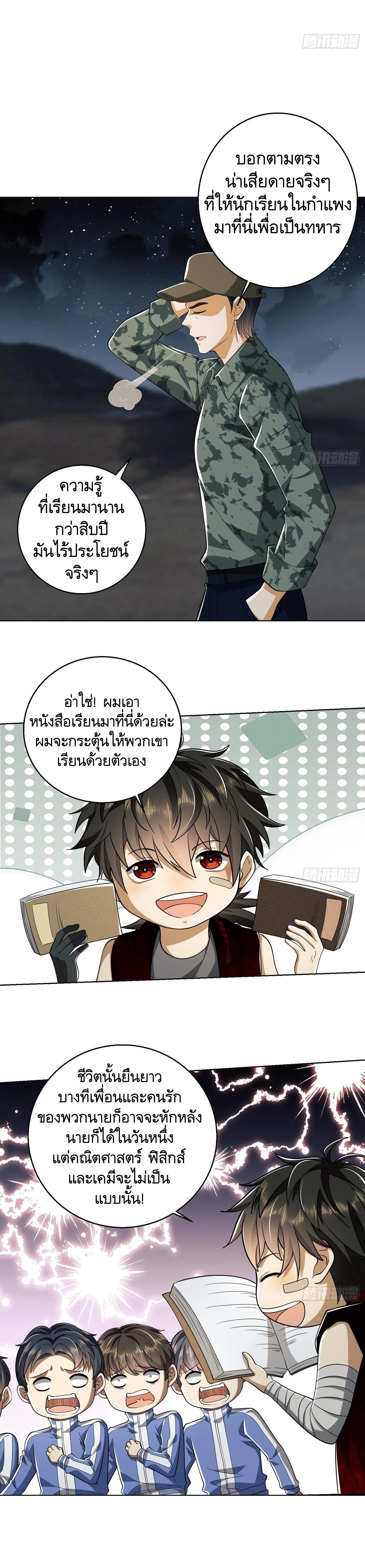 Manga-lc-com อ่านมังงะ อ่านการ์ตูน ออนไลน์ ฟรี The First Order ตอนที่ 1 2 3 4 5 6 7 8 9 10 11 12 13 14 ฟรี ไม่มีโฆษณา Manga-lc - อ่าน มังงะ อ่าน การ์ตูน ออนไลน์ อ่านมังงะ ฟรี