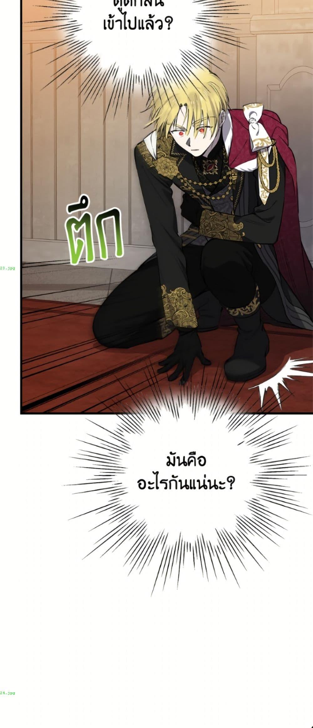 Manga-lc-com อ่านมังงะ อ่านการ์ตูน ออนไลน์ ฟรี The Strongest Characters in the World are Obsessed With Me ตอนที่ 1 2 3 4 5 6 7 8 9 10 11 12 13 14 ฟรี ไม่มีโฆษณา Manga-lc - อ่าน มังงะ อ่าน การ์ตูน ออนไลน์ อ่านมังงะ ฟรี