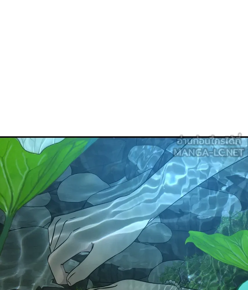 จันทร์เจ้า ตอนที่ ตอนที่ ๕๑  บทลงโทษ รูปที่ 3