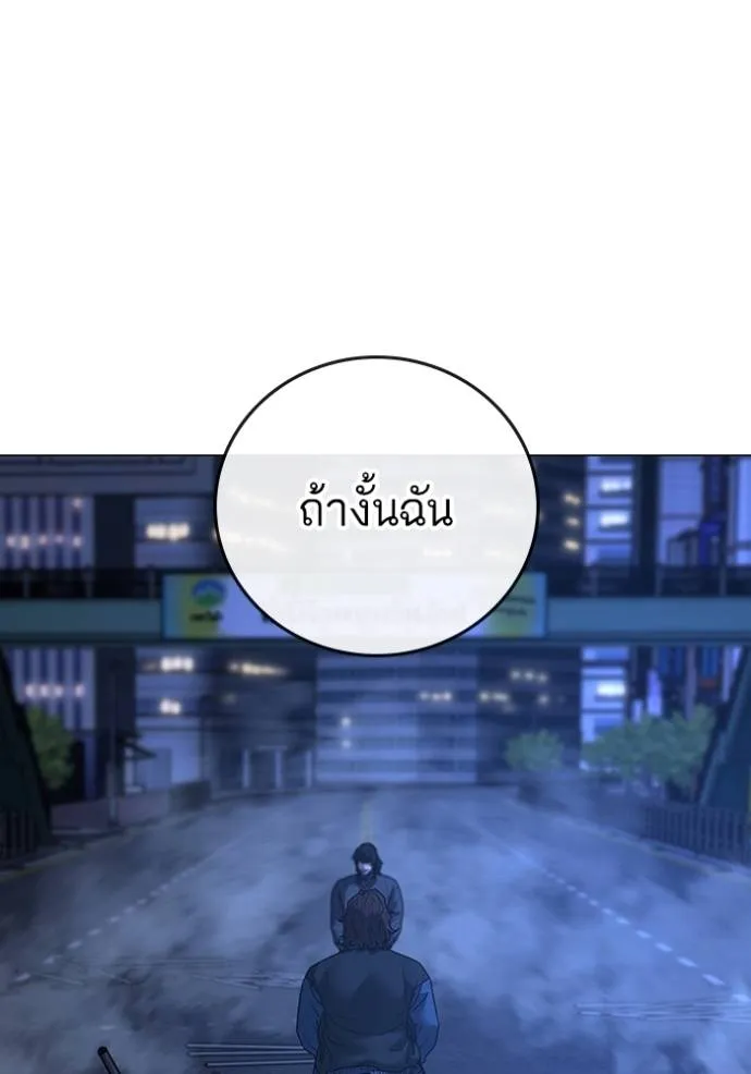 reality ตอนที่ 150 รูปที่ 145