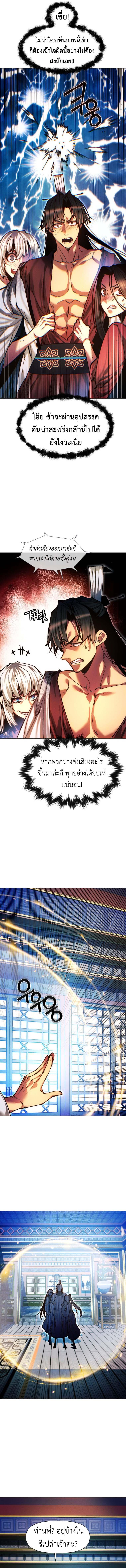 Manga-lc-com อ่านมังงะ อ่านการ์ตูน ออนไลน์ ฟรี A Modern Man Who Got Transmigrated Into the Murim World ตอนที่ 1 2 3 4 5 6 7 8 9 10 11 12 13 14 ฟรี ไม่มีโฆษณา Manga-lc - อ่าน มังงะ อ่าน การ์ตูน ออนไลน์ อ่านมังงะ ฟรี