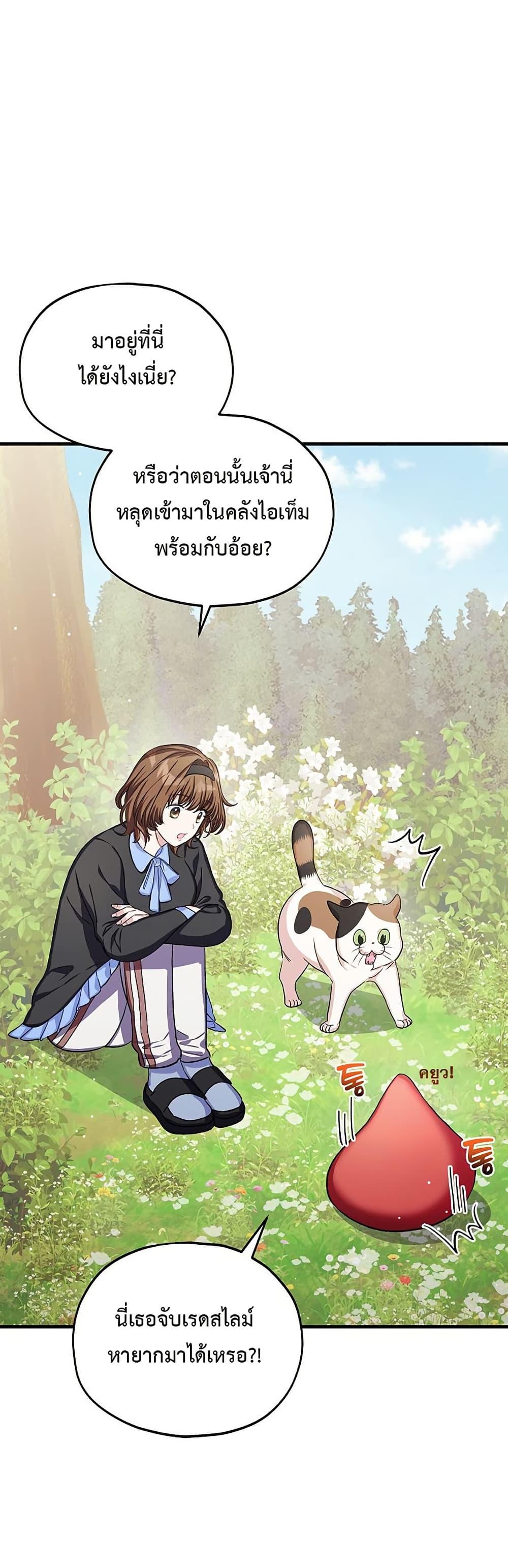 Manga-lc-com อ่านมังงะ อ่านการ์ตูน ออนไลน์ ฟรี The SSS-Class Cafe in Front of the Dungeon ตอนที่ 1 2 3 4 5 6 7 8 9 10 11 12 13 14 ฟรี ไม่มีโฆษณา Manga-lc - อ่าน มังงะ อ่าน การ์ตูน ออนไลน์ อ่านมังงะ ฟรี