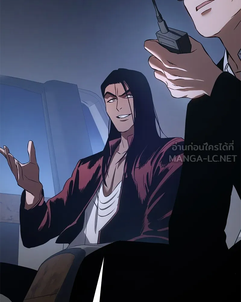 แบคXX ตอนที่ 17 รูปที่ 153