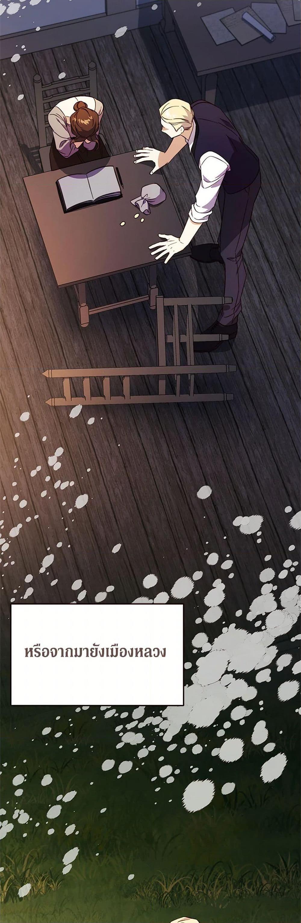 Manga-lc-com อ่านมังงะ อ่านการ์ตูน ออนไลน์ ฟรี Immoral Duke’s Family Needs to be Homeschooled ตอนที่ 1 2 3 4 5 6 7 8 9 10 11 12 13 14 ฟรี ไม่มีโฆษณา Manga-lc - อ่าน มังงะ อ่าน การ์ตูน ออนไลน์ อ่านมังงะ ฟรี