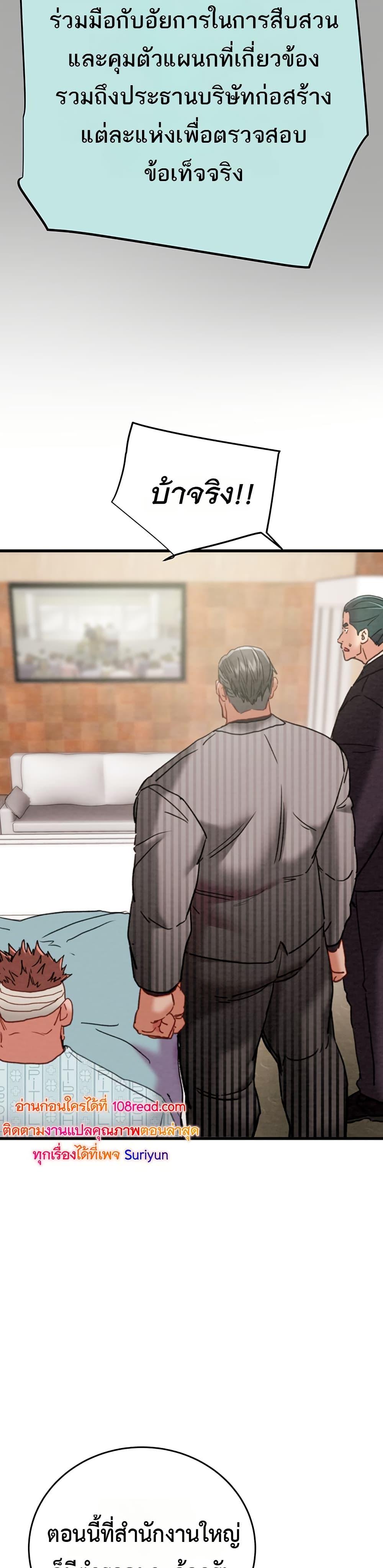 Doujin-Lc- อ่าน โดจิน มังฮวา เกาหลี ญี่ปุ่น จีน แปลไทย The Man Who Devours ตอนที่ 1 2 3 4 5 6 7 8 9 10 11 12 13 14 ฟรี ไม่มีโฆษณา อ่าน โดจิน Manhwa เกาหลี ญี่ปุ่น จีน เรามีครบ คัดมาให้เน้นๆ โดจิน 18+ รับประกันความฟินโดย  Doujin Lc