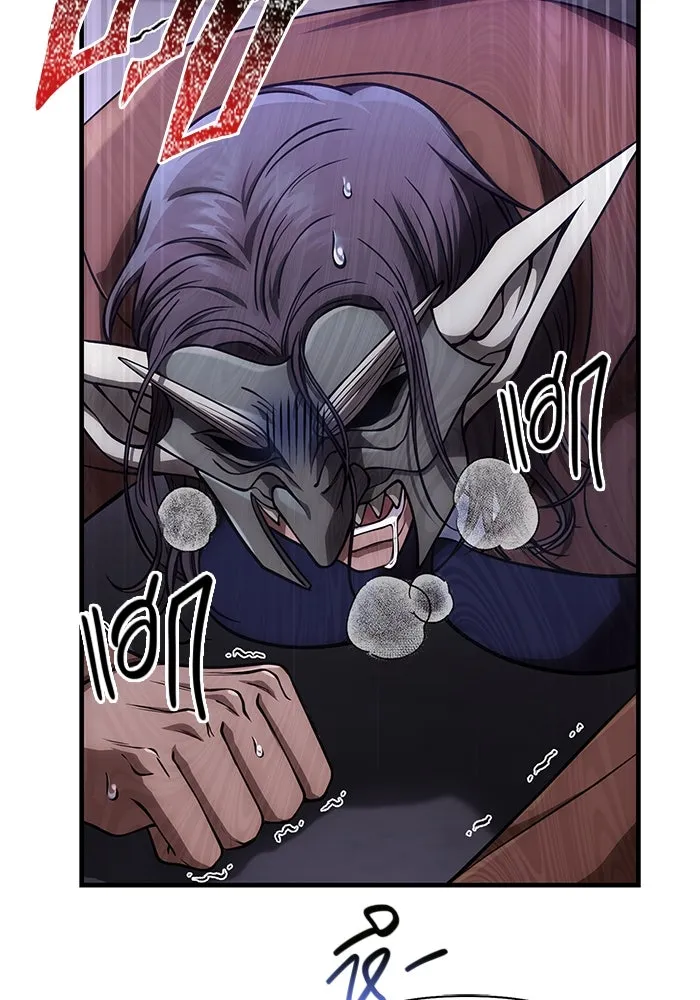 เอาชีวิตรอดในเกมฉบับคนเถื่อน ตอนที่ 106 สิงโต รูปที่ 2