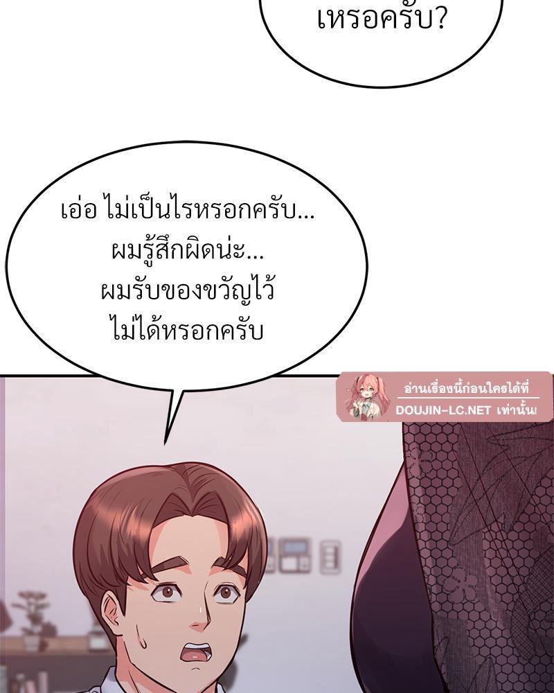 Doujin-Lc- อ่าน โดจิน มังฮวา เกาหลี ญี่ปุ่น จีน แปลไทย My Pillow Business Begins ตอนที่ 1 2 3 4 5 6 7 8 9 10 11 12 13 14 ฟรี ไม่มีโฆษณา อ่าน โดจิน Manhwa เกาหลี ญี่ปุ่น จีน เรามีครบ คัดมาให้เน้นๆ โดจิน 18+ รับประกันความฟินโดย  Doujin Lc