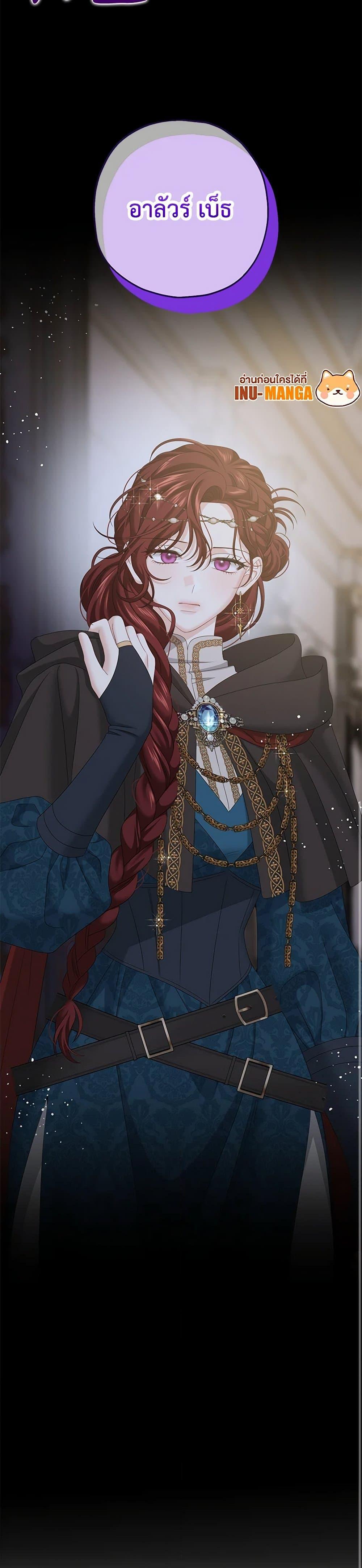 Manga-lc-com อ่านมังงะ อ่านการ์ตูน ออนไลน์ ฟรี Made Into the Main Character ตอนที่ 1 2 3 4 5 6 7 8 9 10 11 12 13 14 ฟรี ไม่มีโฆษณา Manga-lc - อ่าน มังงะ อ่าน การ์ตูน ออนไลน์ อ่านมังงะ ฟรี