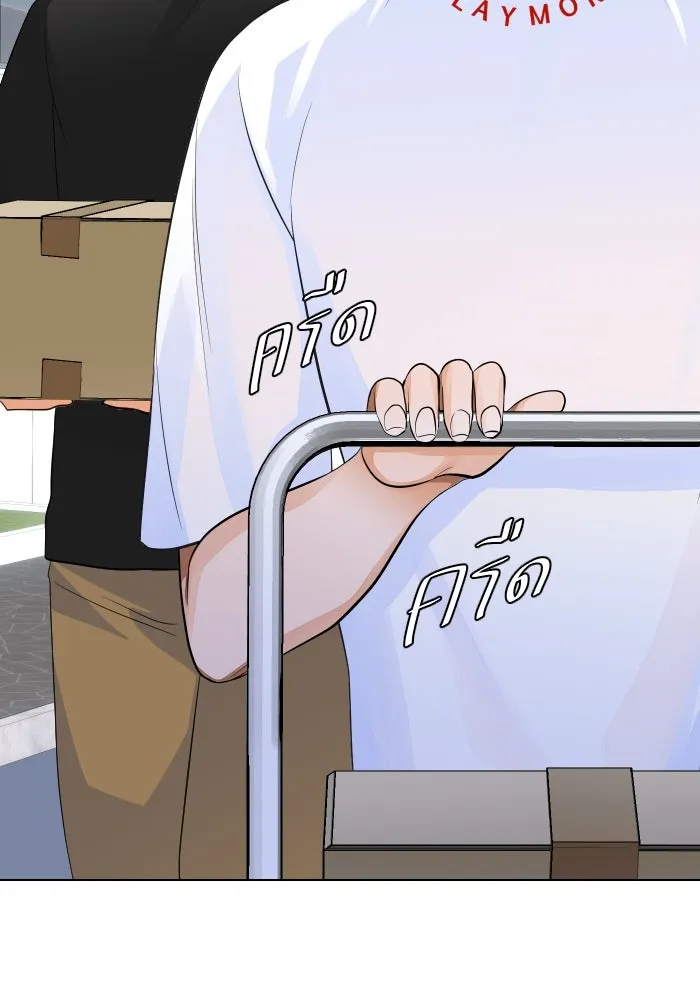 2nd Love หนุ่มเฮ้วสาวbrเปรี้ยวรักเดียวโด ตอนที่ 7 รูปที่ 88