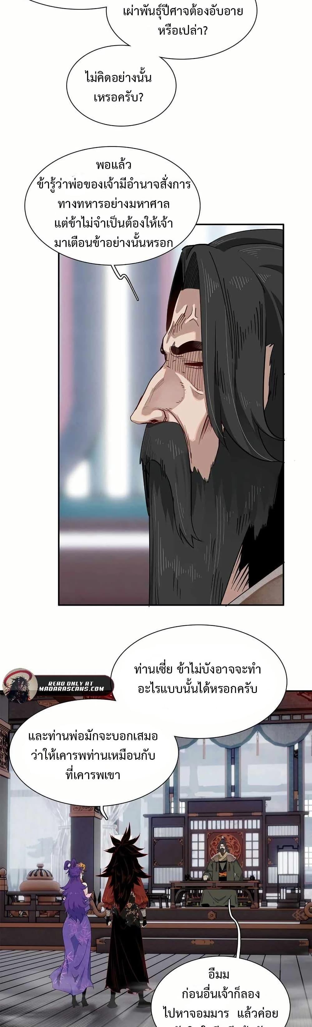 Manga-lc-com อ่านมังงะ อ่านการ์ตูน ออนไลน์ ฟรี Reborn as a Doomed Demon Lord But I’m a Full-Strategy Streamer! ตอนที่ 1 2 3 4 5 6 7 8 9 10 11 12 13 14 ฟรี ไม่มีโฆษณา Manga-lc - อ่าน มังงะ อ่าน การ์ตูน ออนไลน์ อ่านมังงะ ฟรี