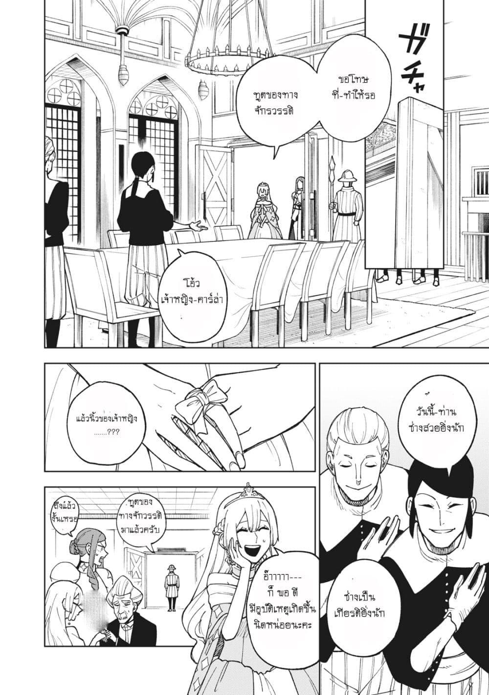 Manga-lc-com อ่านมังงะ อ่านการ์ตูน ออนไลน์ ฟรี S Rank Party Kara Kaiko Sareta ~ Noroi gurushi ตอนที่ 1 2 3 4 5 6 7 8 9 10 11 12 13 14 ฟรี ไม่มีโฆษณา Manga-lc - อ่าน มังงะ อ่าน การ์ตูน ออนไลน์ อ่านมังงะ ฟรี