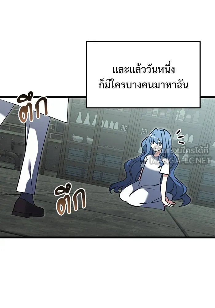 อัศวินดำล่าท้าเวลา ตอนที่ 85 รูปที่ 45